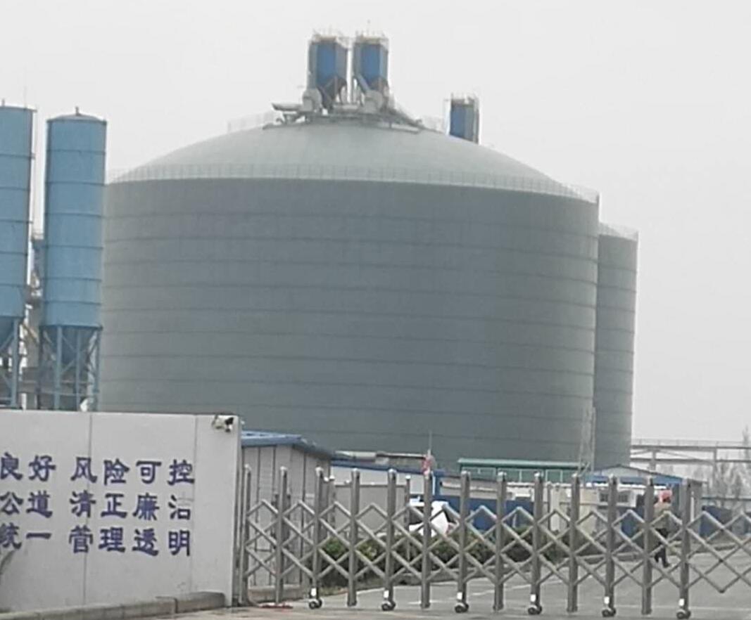 前锋4万吨粉煤灰储存库